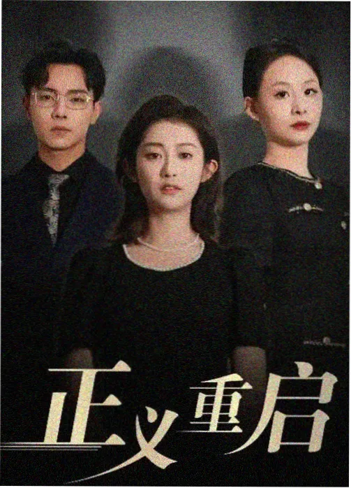 繁花 免费观看完整版